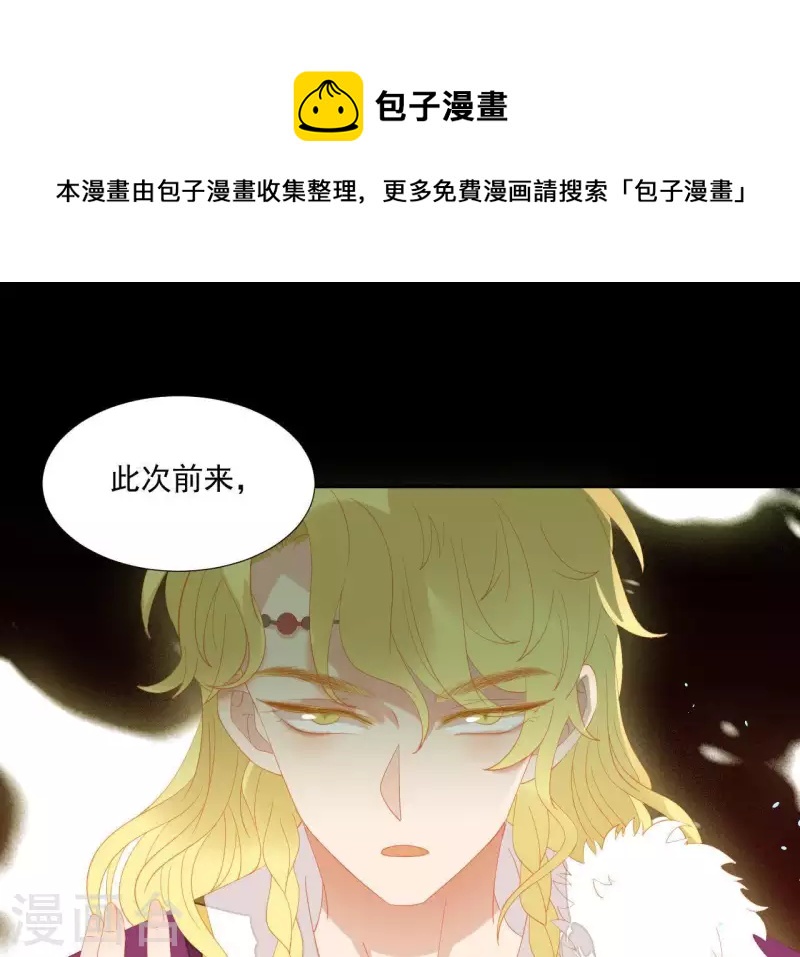 第101话 喂到嘴边还不吃？(1/2)-第102话