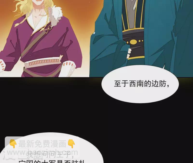 第101话 喂到嘴边还不吃？(1/2)-第102话