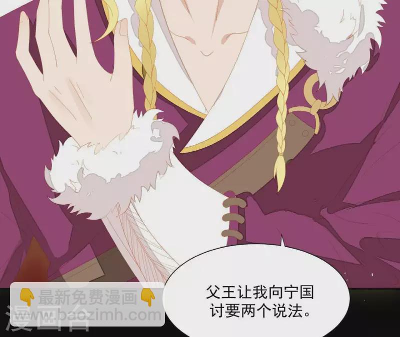 第101话 喂到嘴边还不吃？(1/2)-第102话