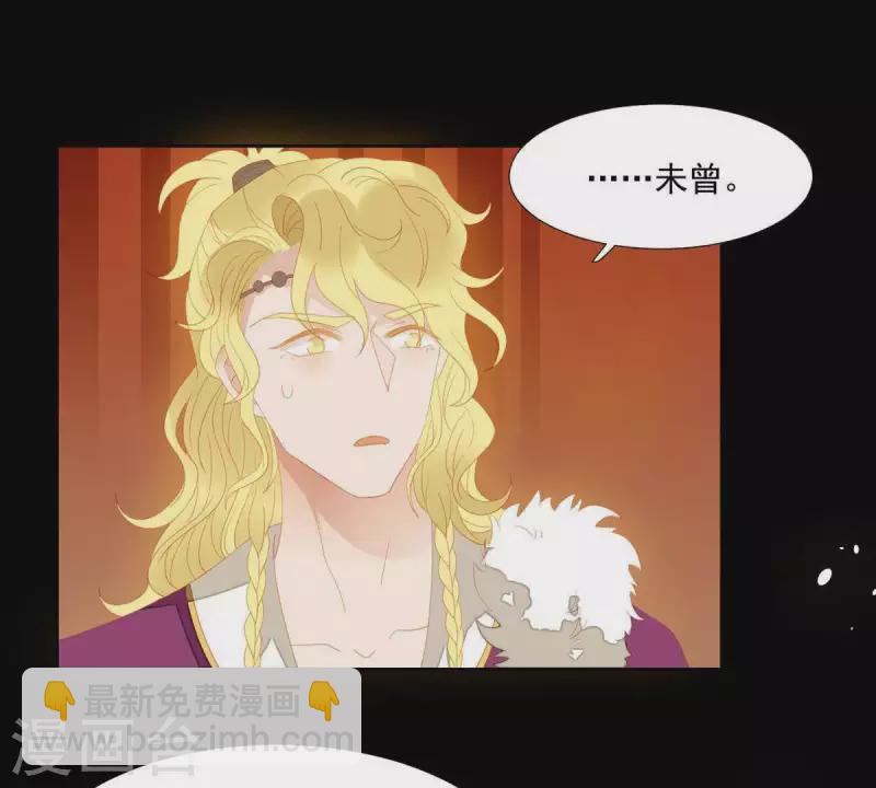 第101话 喂到嘴边还不吃？(1/2)-第102话