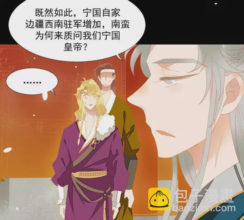 第101话 喂到嘴边还不吃？(1/2)-第102话