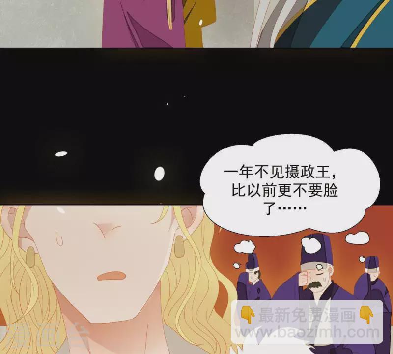 第101话 喂到嘴边还不吃？(1/2)-第102话