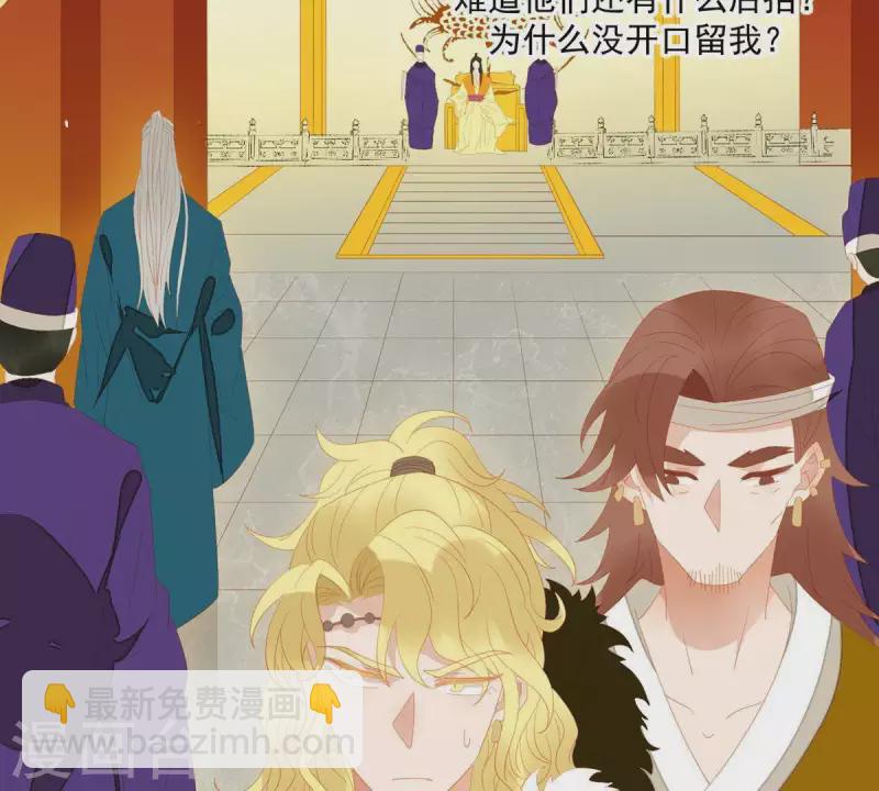 第101话 喂到嘴边还不吃？(1/2)-第102话