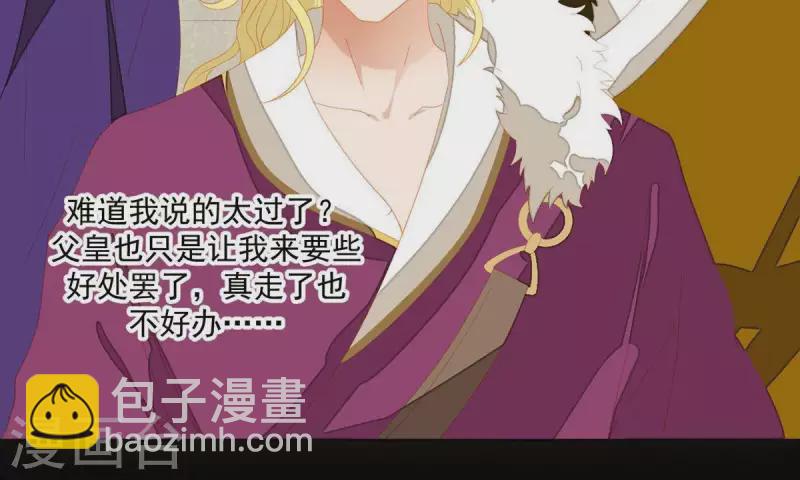 第101话 喂到嘴边还不吃？(1/2)-第102话