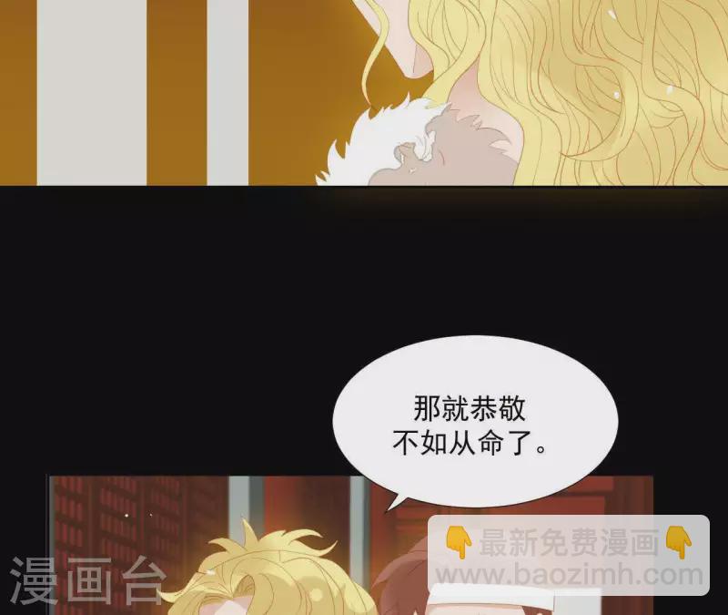 第101话 喂到嘴边还不吃？(1/2)-第102话