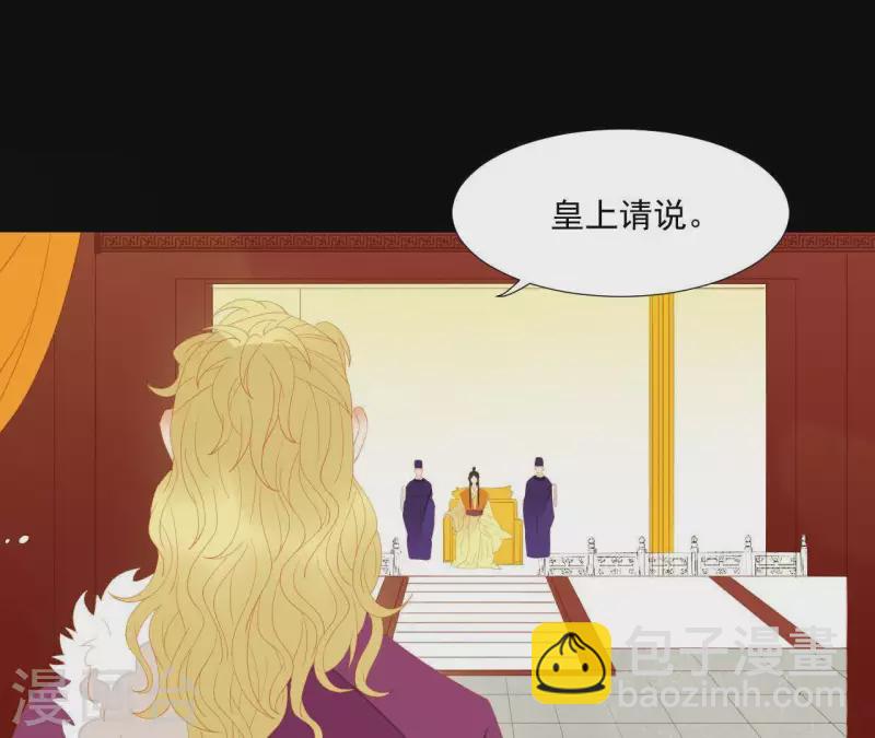 第101话 喂到嘴边还不吃？(1/2)-第102话