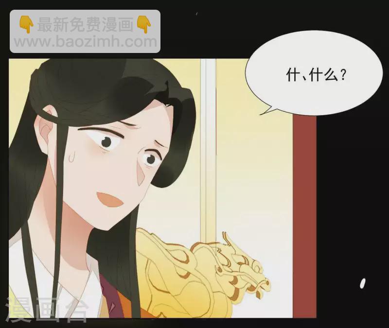 第101话 喂到嘴边还不吃？(1/2)-第102话