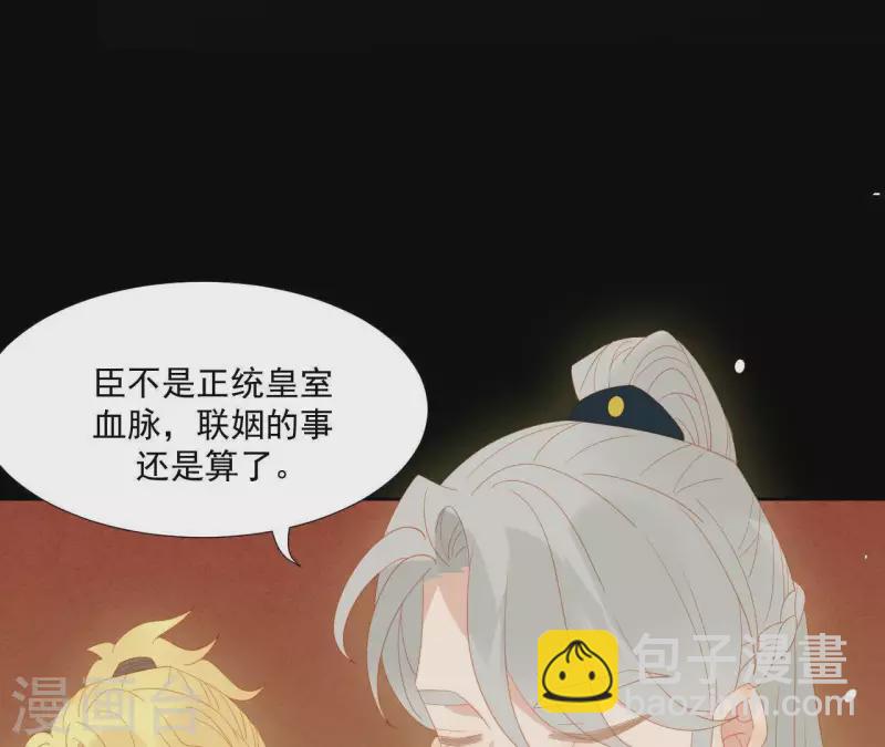 第101话 喂到嘴边还不吃？(1/2)-第102话