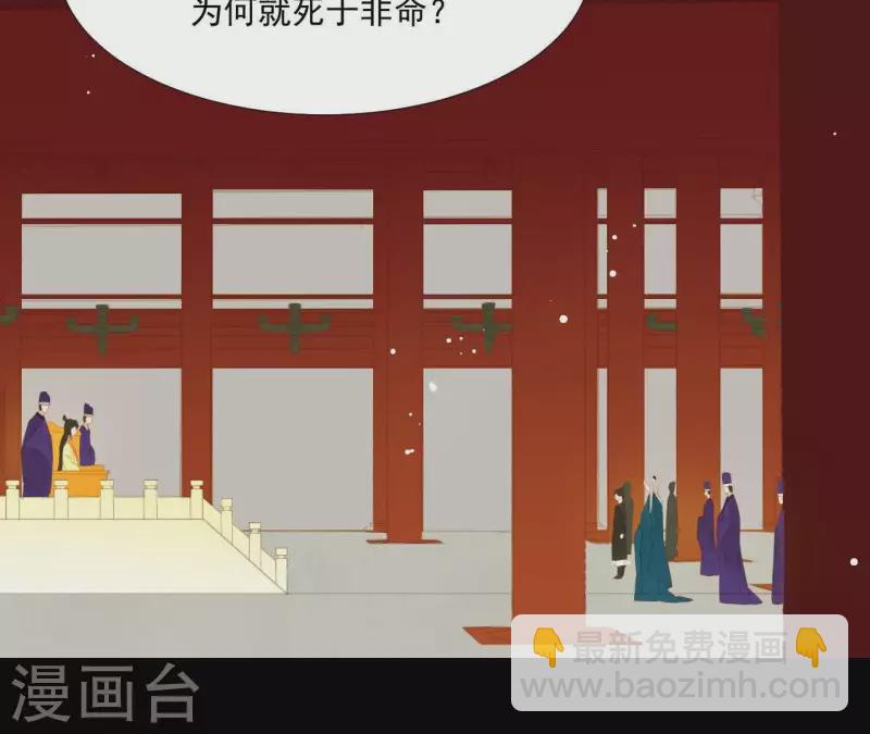 第101话 喂到嘴边还不吃？(1/2)-第102话