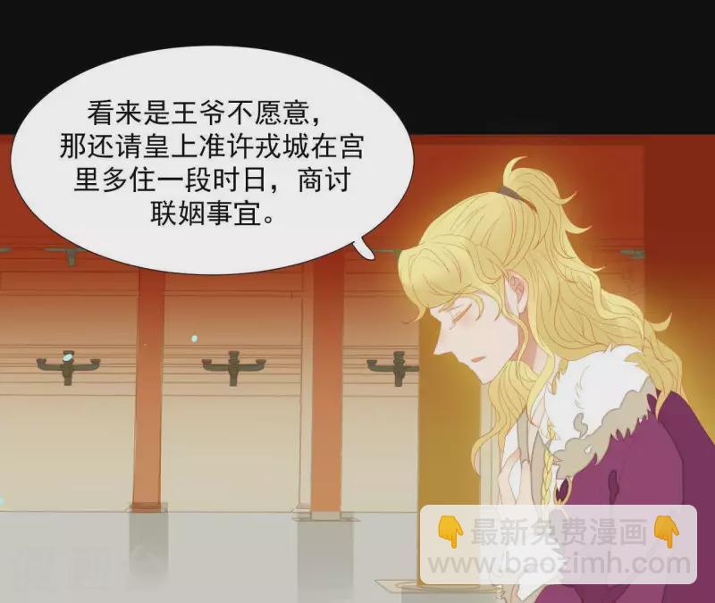 第101话 喂到嘴边还不吃？(1/2)-第102话