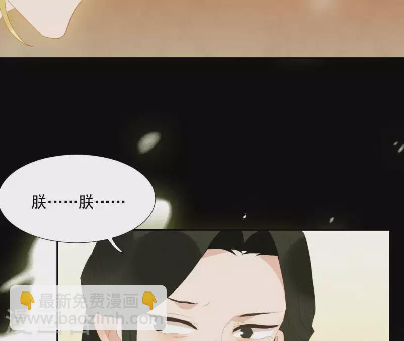 第101话 喂到嘴边还不吃？(1/2)-第102话