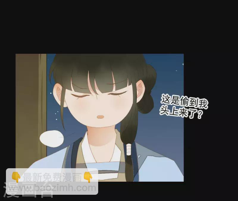 第103话 怎么是你？(1/2)-第104话