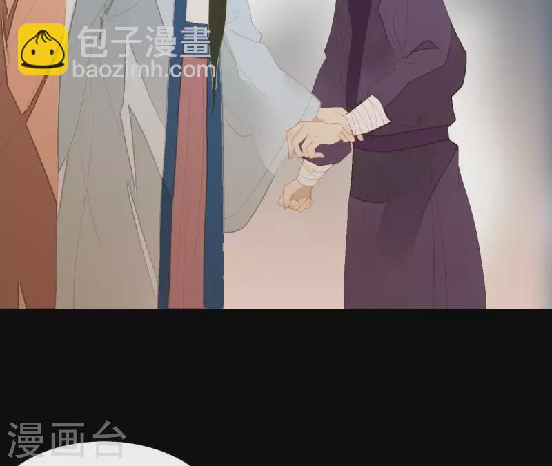 第103话 怎么是你？(1/2)-第104话