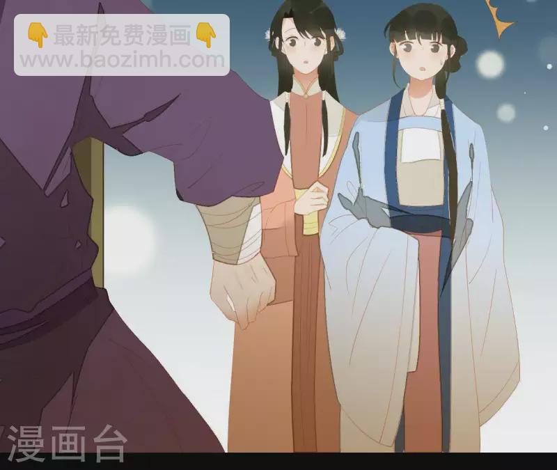 第103话 怎么是你？(1/2)-第104话
