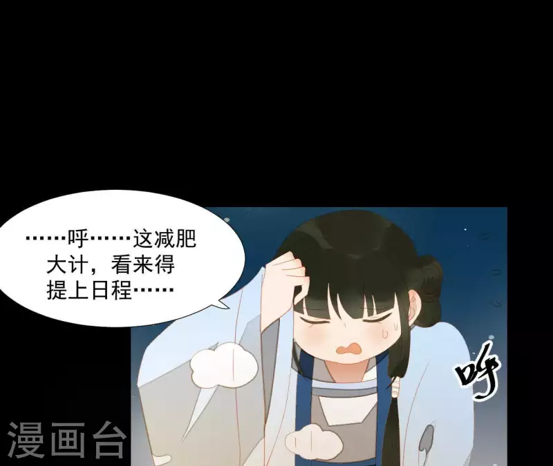 第103话 怎么是你？(1/2)-第104话