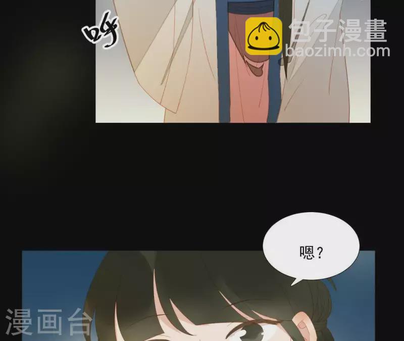 第103话 怎么是你？(1/2)-第104话