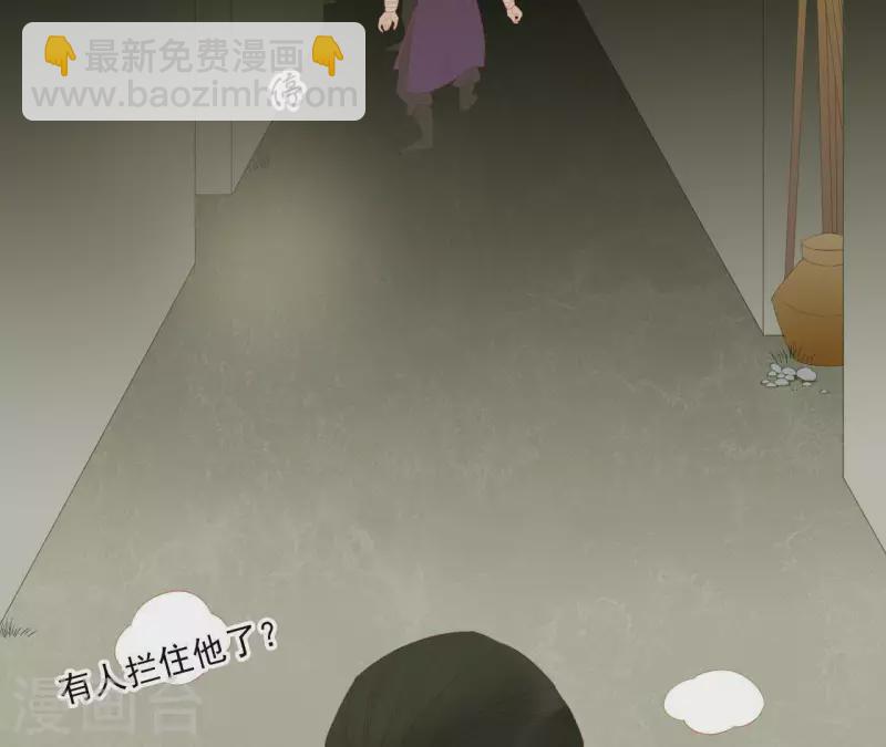 第103话 怎么是你？(1/2)-第104话
