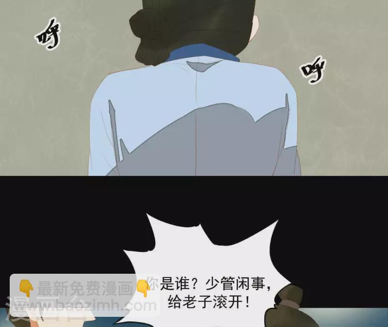 第103话 怎么是你？(1/2)-第104话