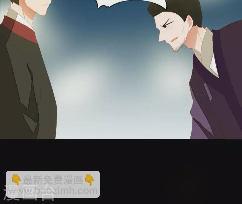第103话 怎么是你？(1/2)-第104话