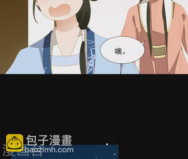 第103话 怎么是你？(1/2)-第104话