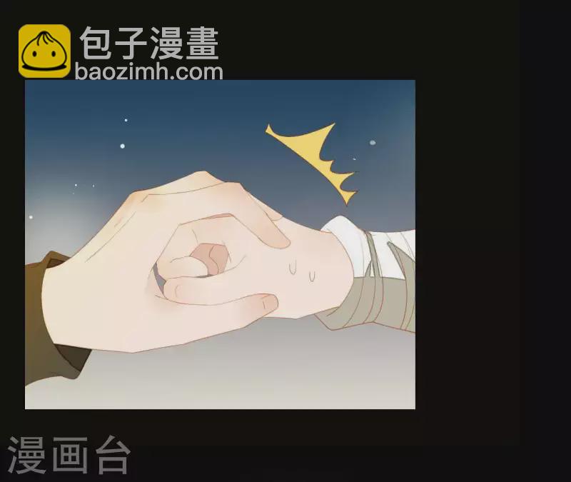 第103话 怎么是你？(1/2)-第104话