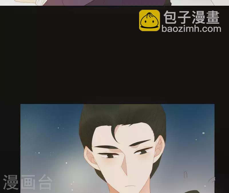 第103话 怎么是你？(1/2)-第104话