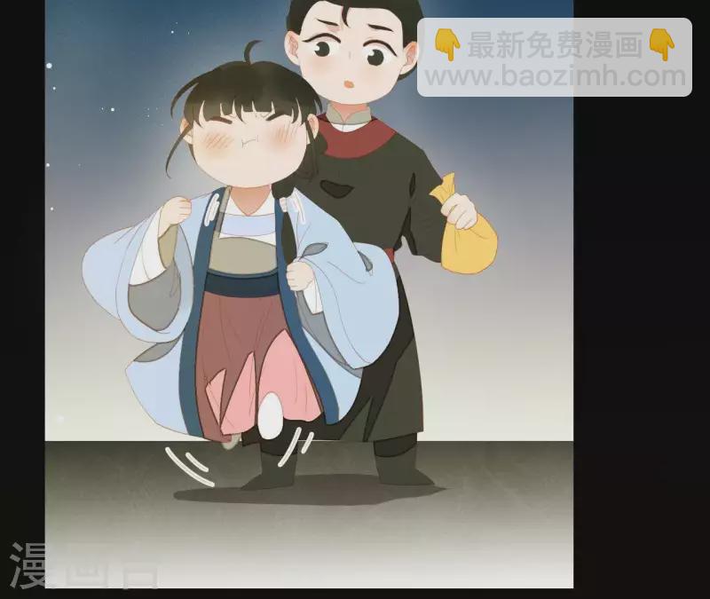 第103话 怎么是你？(1/2)-第104话