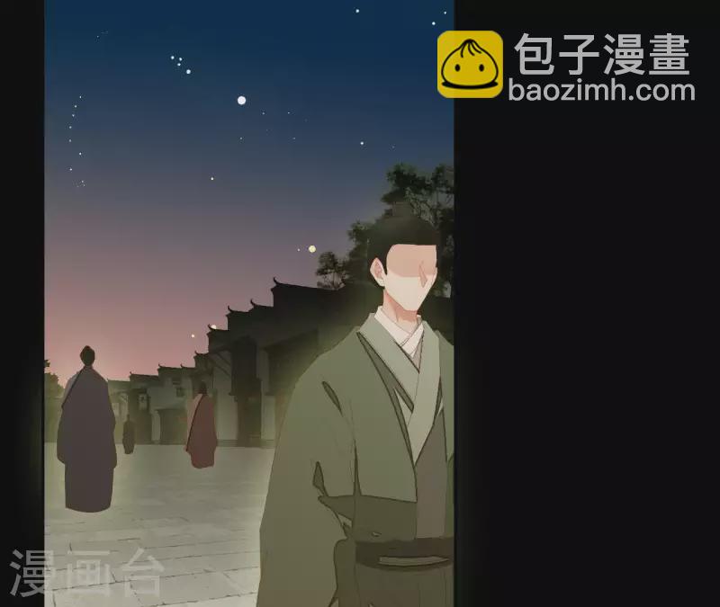 第103话 怎么是你？(1/2)-第104话