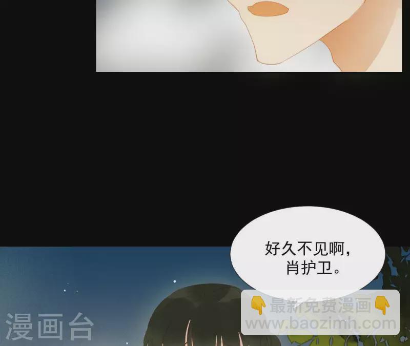 第103话 怎么是你？(1/2)-第104话