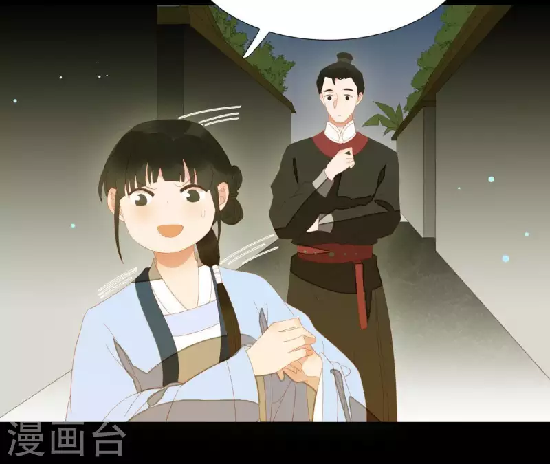第103话 怎么是你？(1/2)-第104话