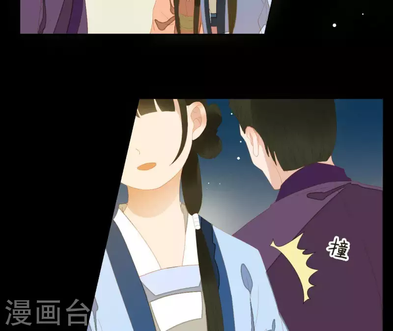 第103话 怎么是你？(1/2)-第104话