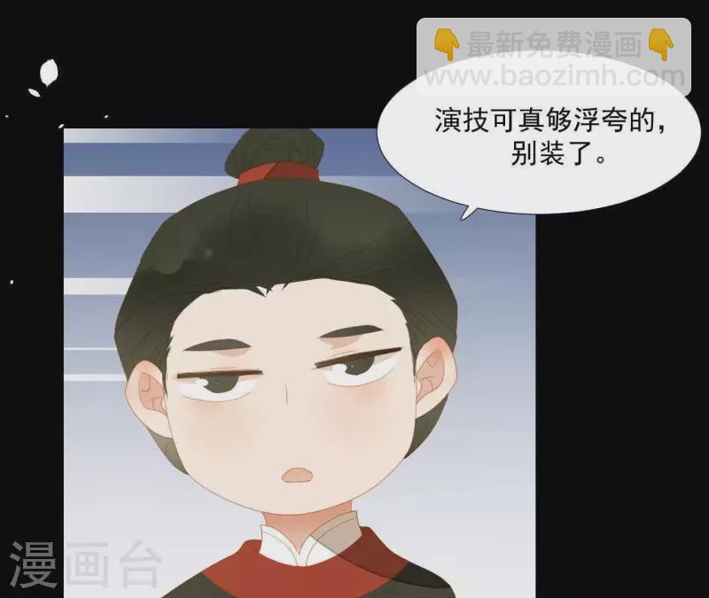 第105话 这都能跑了？(1/2)-第106话