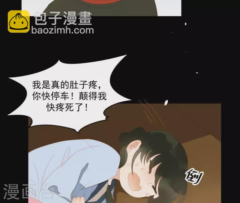 第105话 这都能跑了？(1/2)-第106话