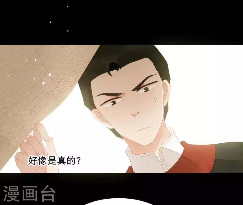第105话 这都能跑了？(1/2)-第106话