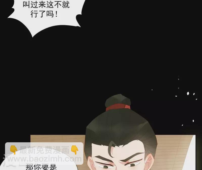 第105话 这都能跑了？(1/2)-第106话