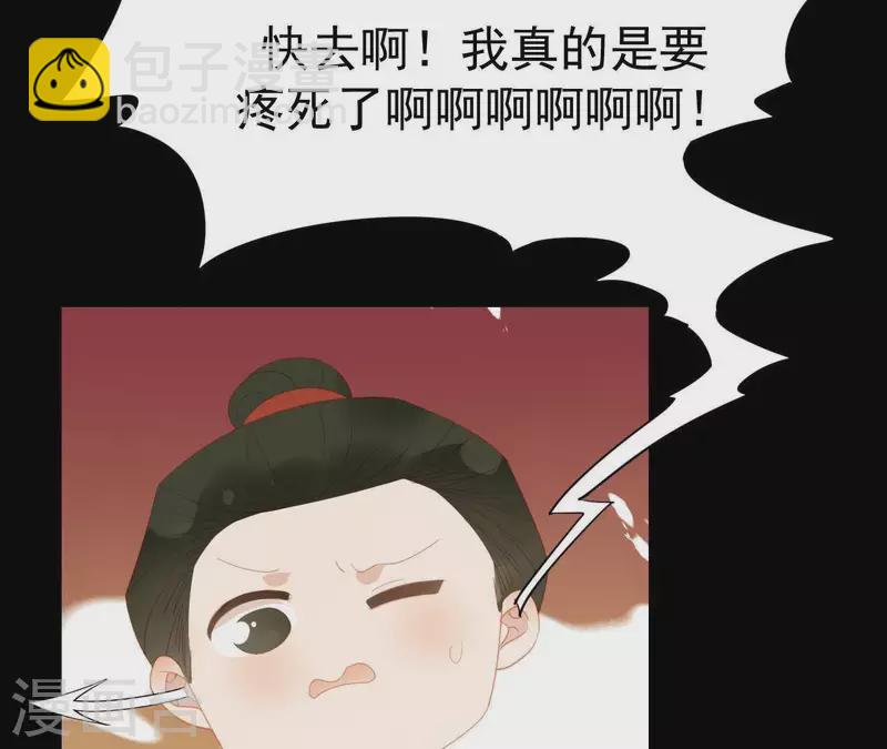 第105话 这都能跑了？(1/2)-第106话