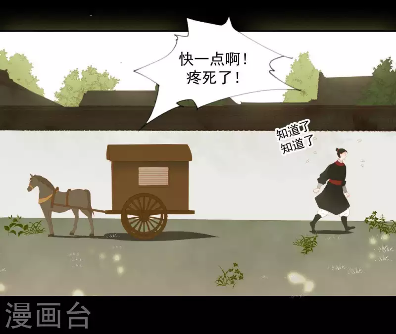 第105话 这都能跑了？(1/2)-第106话