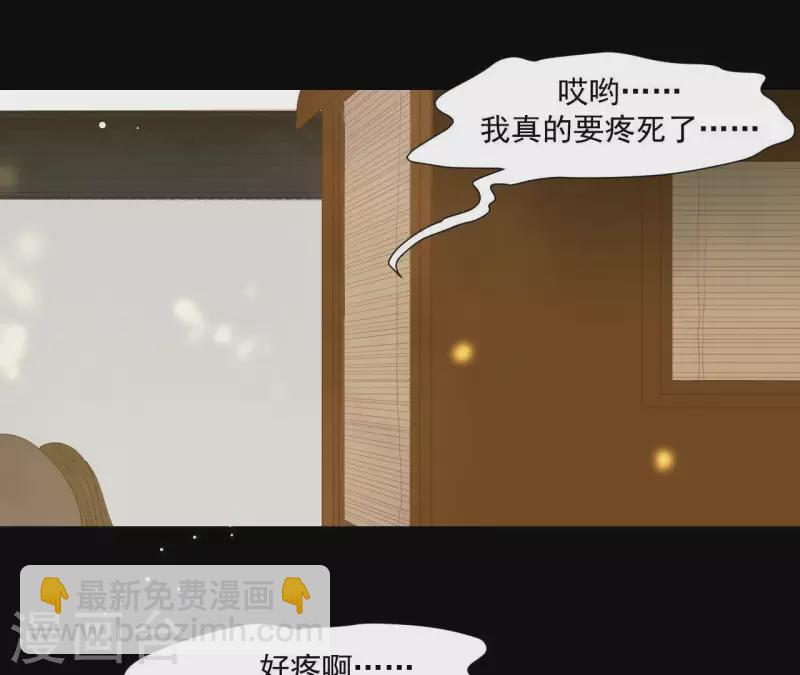 第105话 这都能跑了？(1/2)-第106话