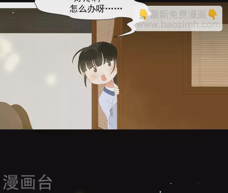 第105话 这都能跑了？(1/2)-第106话