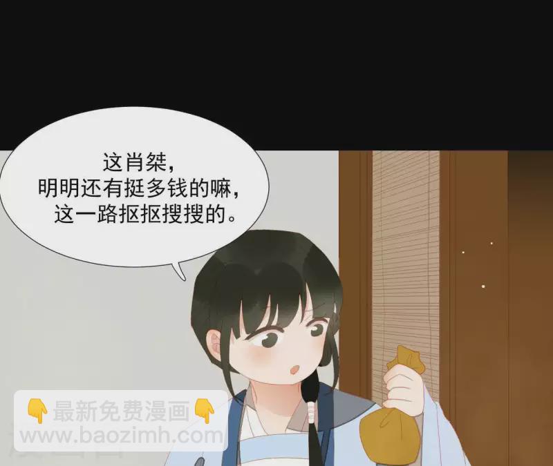 第105话 这都能跑了？(1/2)-第106话