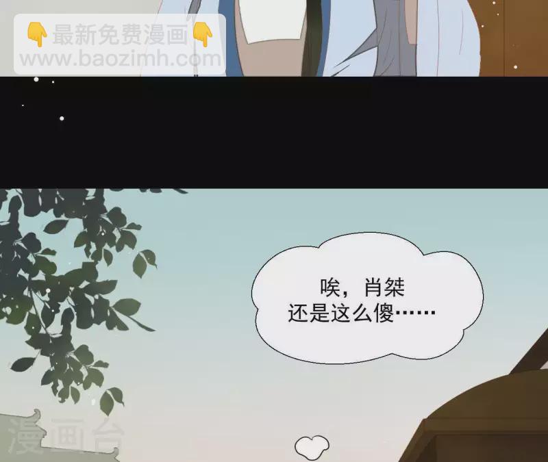 第105话 这都能跑了？(1/2)-第106话