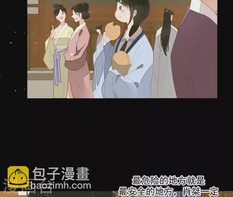第105话 这都能跑了？(1/2)-第106话