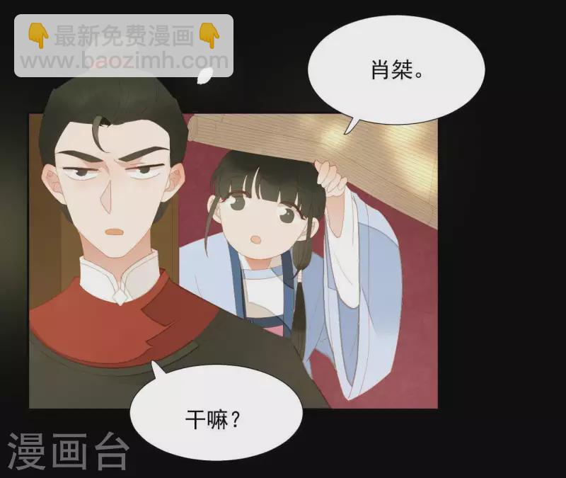 第105话 这都能跑了？(1/2)-第106话