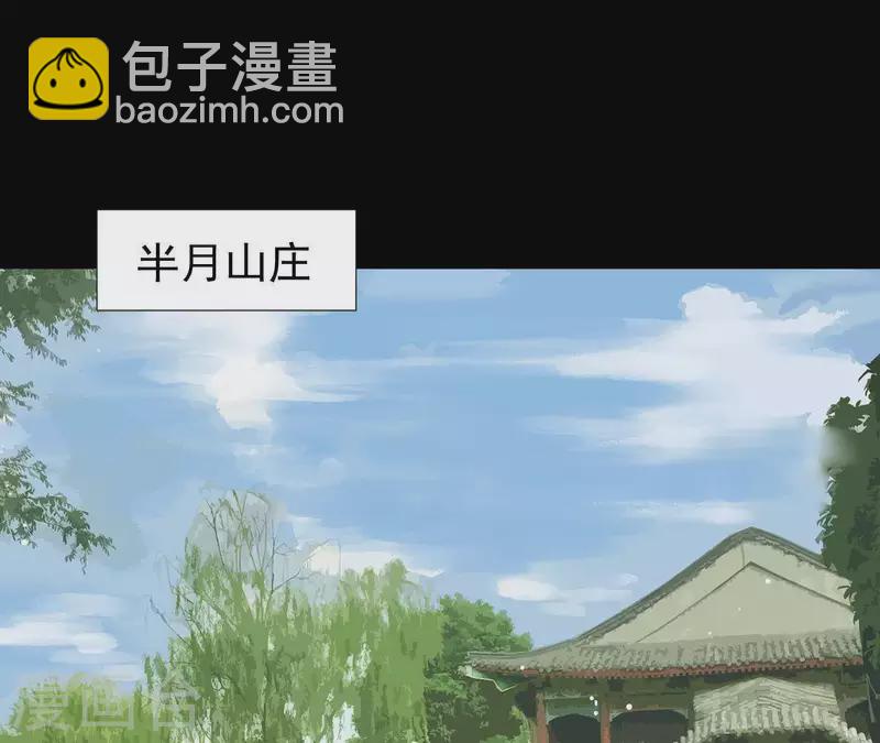 第105话 这都能跑了？(1/2)-第106话