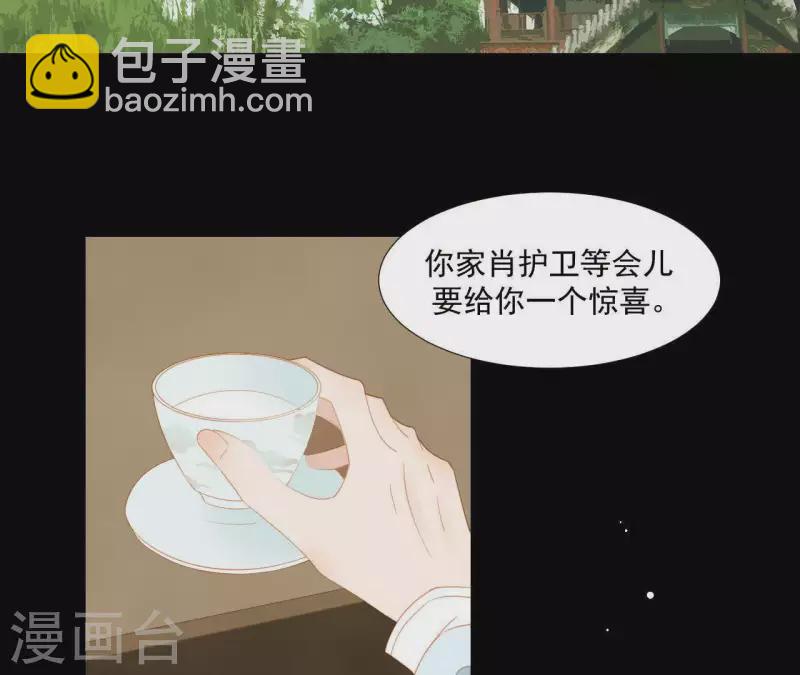 第105话 这都能跑了？(1/2)-第106话