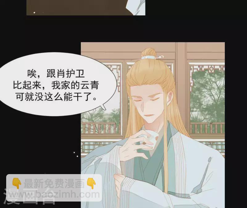 第105话 这都能跑了？(1/2)-第106话