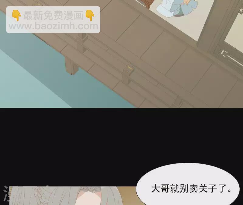 第105话 这都能跑了？(1/2)-第106话