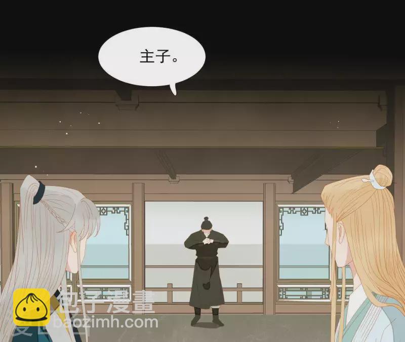 第105话 这都能跑了？(1/2)-第106话