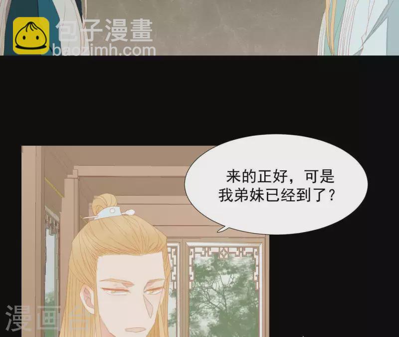 第105话 这都能跑了？(1/2)-第106话