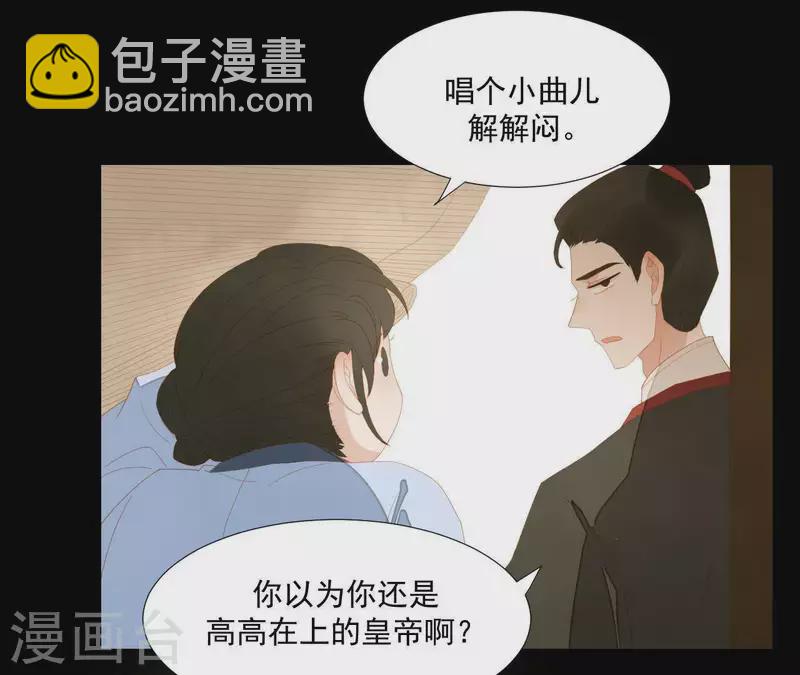 第105话 这都能跑了？(1/2)-第106话